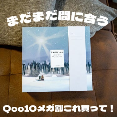 Qoo10メガ割開催中ですね🈹
最近お気に入りのskin1004のWinter Special CENTELLA Editifonもめちゃくちゃお買い得に、、、！😍

✔️センテラトーニングトナー
✔️