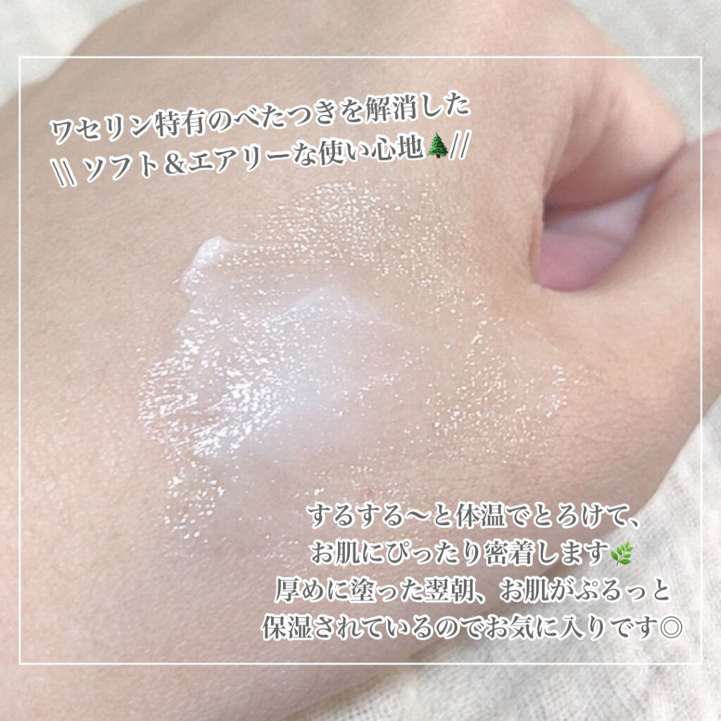 イハダ 薬用バーム【医薬部外品】/IHADA/フェイスバームを使ったクチコミ（3枚目）