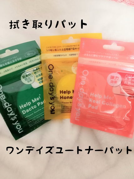 れー(ꕤ ॑꒳ ॑*) on LIPS 「~拭き取りパット~マツモトキヨシで、3種類が目に入り購入してみ..」(1枚目)