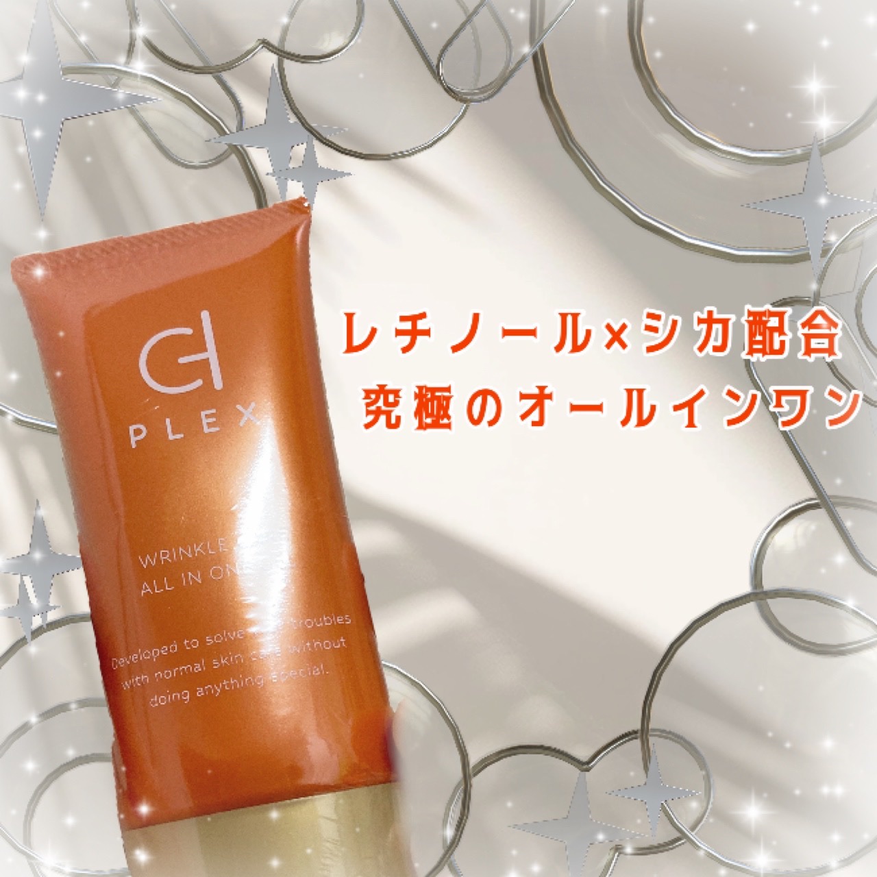 WCオールインワンゲル/D-PLEX/オールインワン化粧品を使ったクチコミ（1枚目）