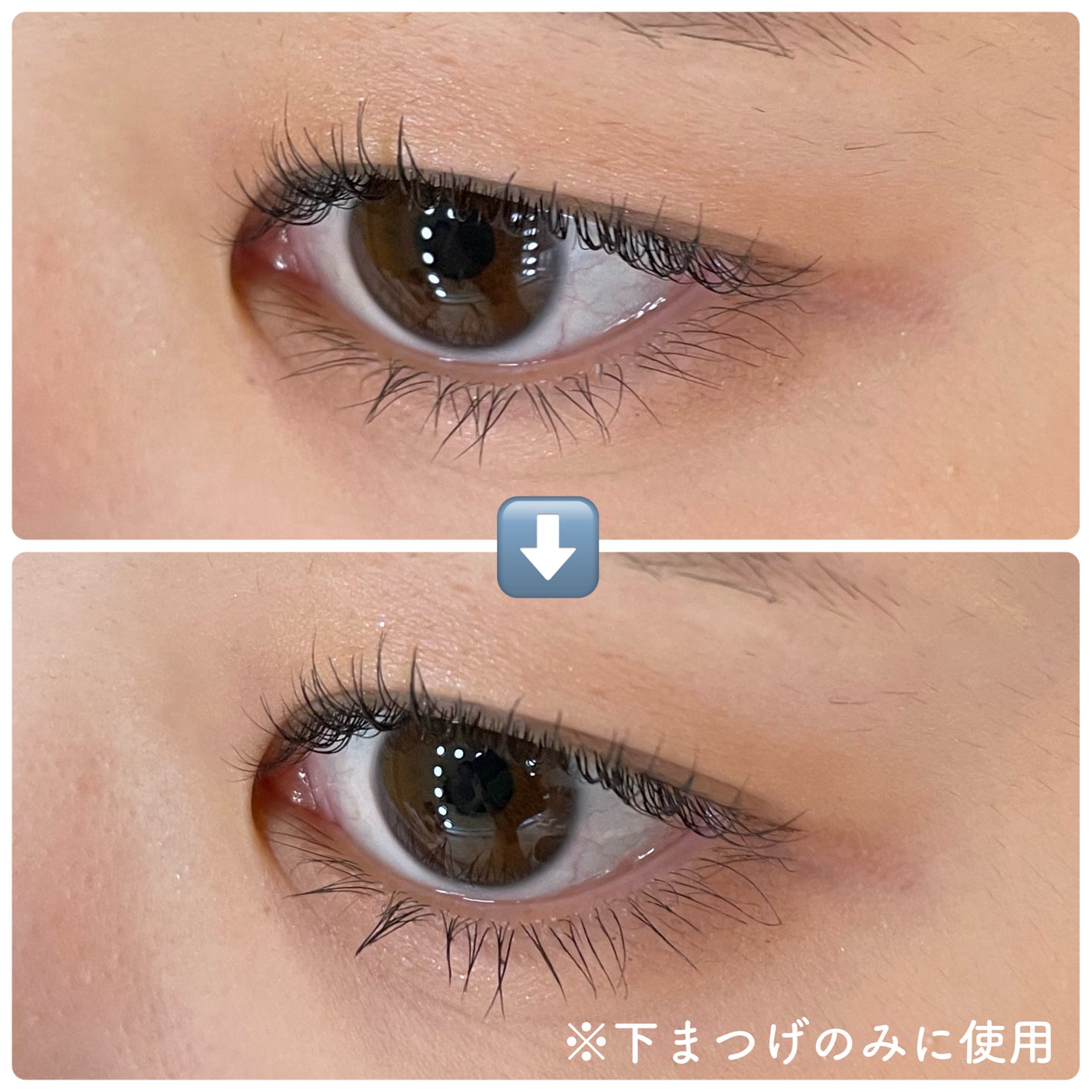 エテュセ アイエディション (マスカラベース)/ettusais/マスカラ下地を使ったクチコミ(3枚目)