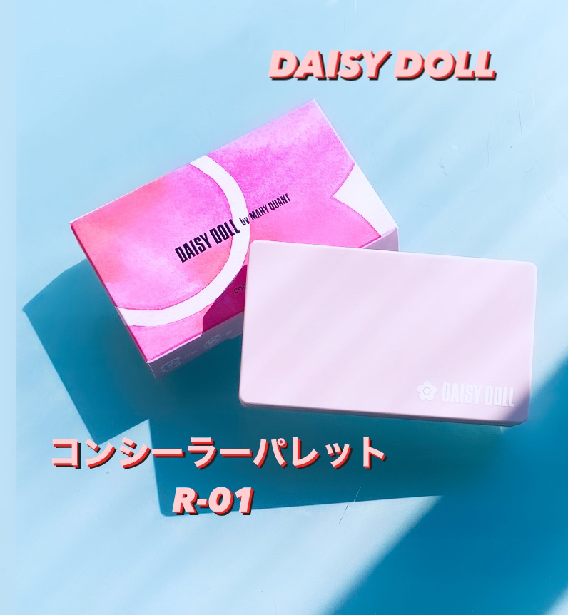 デイジードール コンシーラー パレット R-01/DAISY DOLL by MARY QUANT/パレットコンシーラーを使ったクチコミ（1枚目）