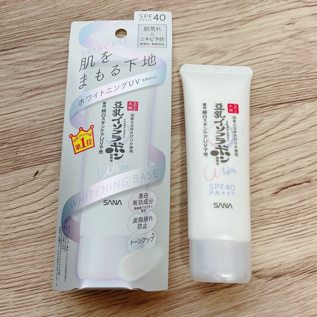 薬用美白スキンケアUV下地/なめらか本舗/化粧下地を使ったクチコミ(1枚目)