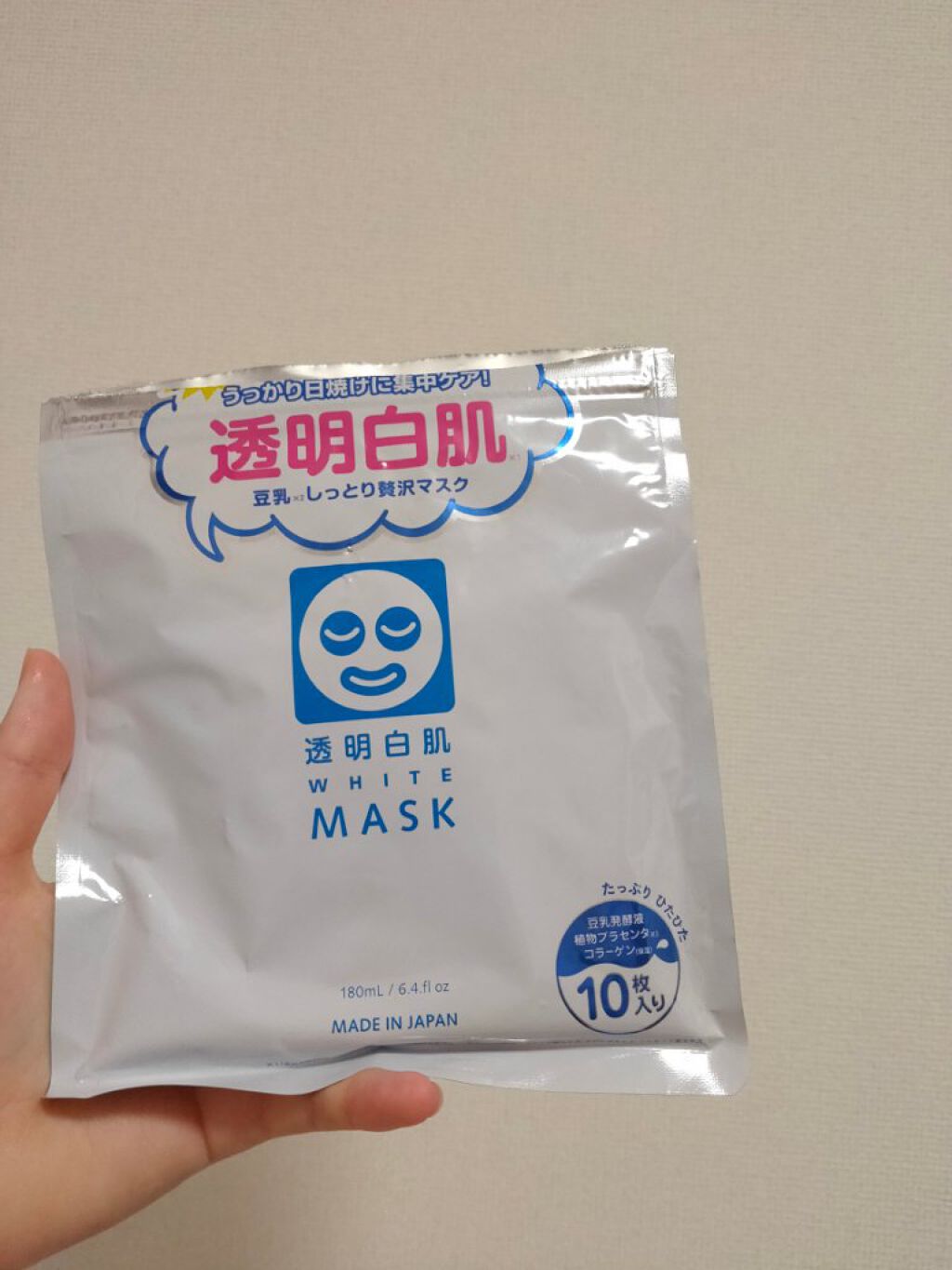 ホワイトマスクN/透明白肌/シートマスク・パックを使ったクチコミ(1枚目)