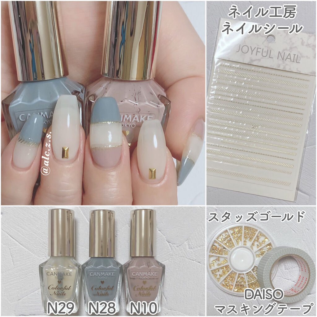 カラフルネイルズ/キャンメイク/マニキュアを使ったクチコミ（2枚目）