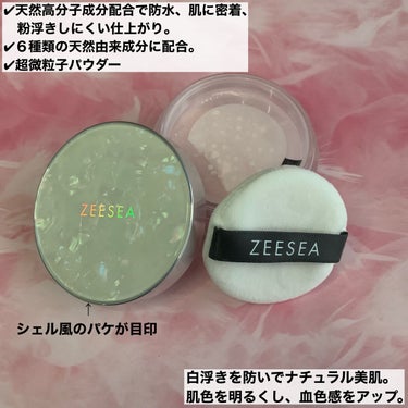 ZEESEA ZEESEA 「ゼロ」粉感皮脂コントロールルースパウダーのクチコミ「サラサラパウダーに新色登場‼︎
✂ーーーーーーーーーーーーーーーーーーーー
ZEESEA 
素.....」（2枚目）