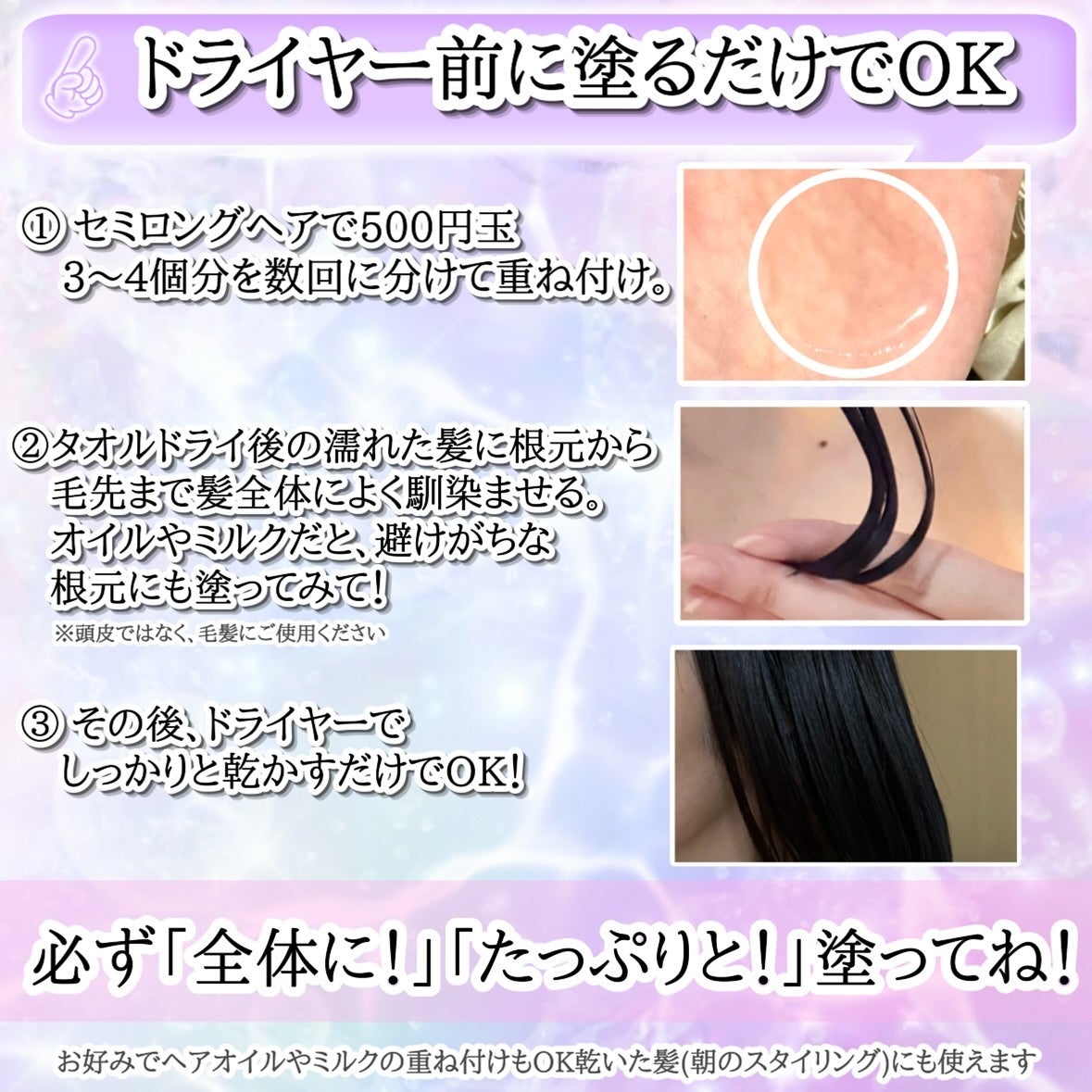 エッセンシャル プレミアム ウォータートリートメント EXスムース/エッセンシャル/アウトバストリートメントを使ったクチコミ(7枚目)