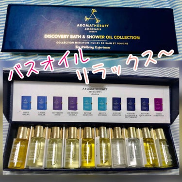 バス＆シャワーオイル/AROMATHERAPY ASSOCIATES/入浴剤を使ったクチコミ（1枚目）