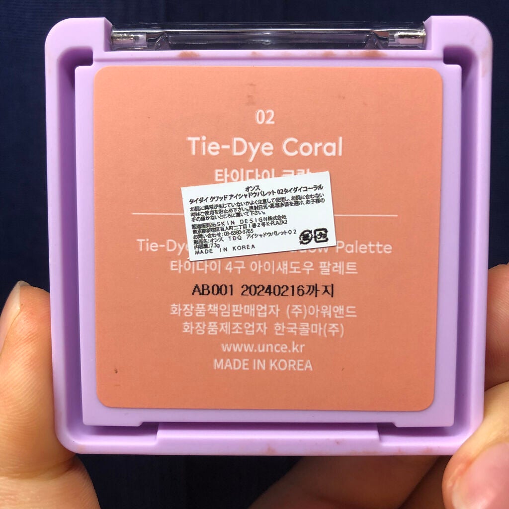 タイダイ クワッド アイシャドウ/unce/アイシャドウパレットを使ったクチコミ(2枚目)
