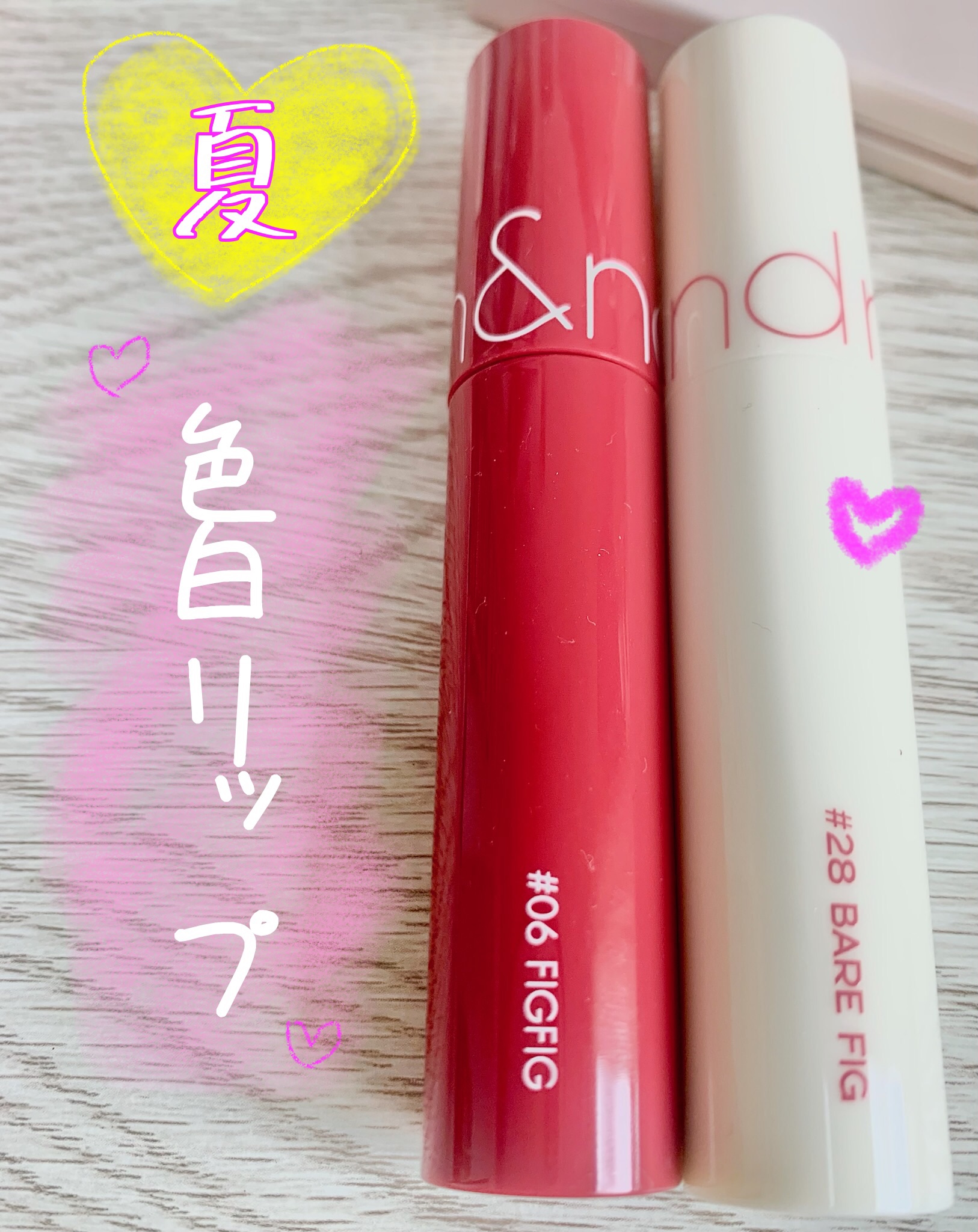 ジューシーラスティングティント/rom&nd/リップティントを使ったクチコミ（1枚目）