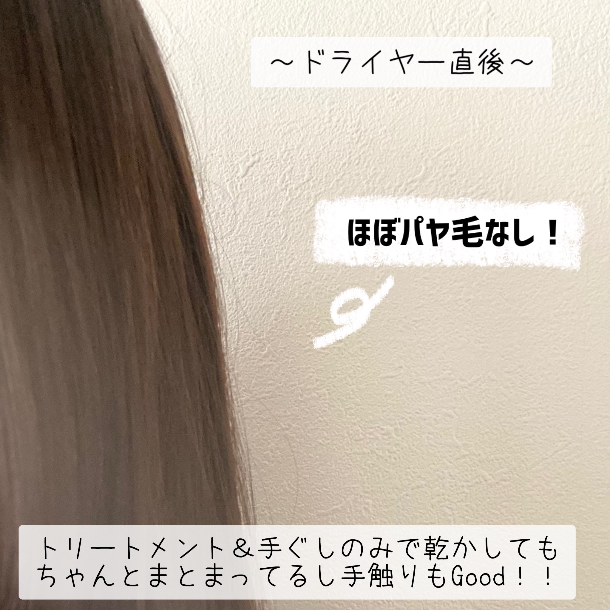 エッセンシャル プレミアム ウォータートリートメント ナチュラルモイスト/エッセンシャル/アウトバストリートメントを使ったクチコミ（3枚目）