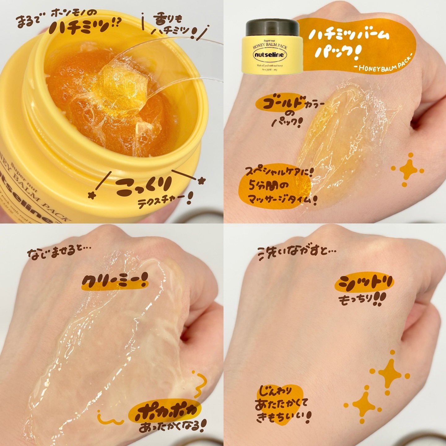 cica nut calming balm/ナッツセリン/フェイスバームを使ったクチコミ（3枚目）