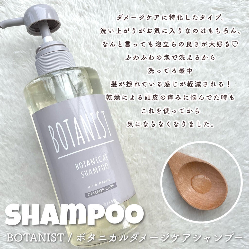 リペアオイル ダメージ毛用/ロンドGINZAwithミラボーテ/ヘアオイルを使ったクチコミ(2枚目)