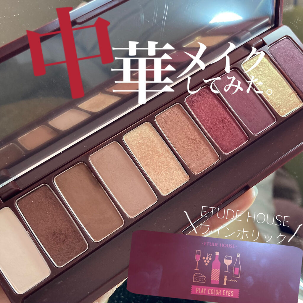 ラッシュエキスパンダー ロングロングロング EX/マジョリカ マジョルカ/マスカラを使ったクチコミ（1枚目）