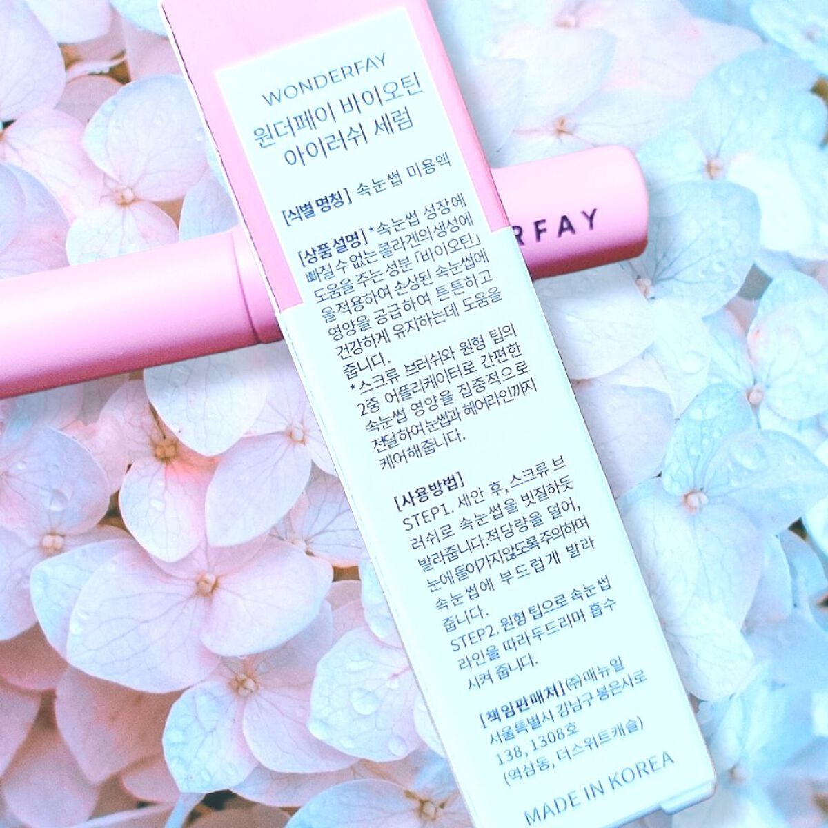 アイラッシュセラム/wonderfay/まつげ美容液を使ったクチコミ（2枚目）