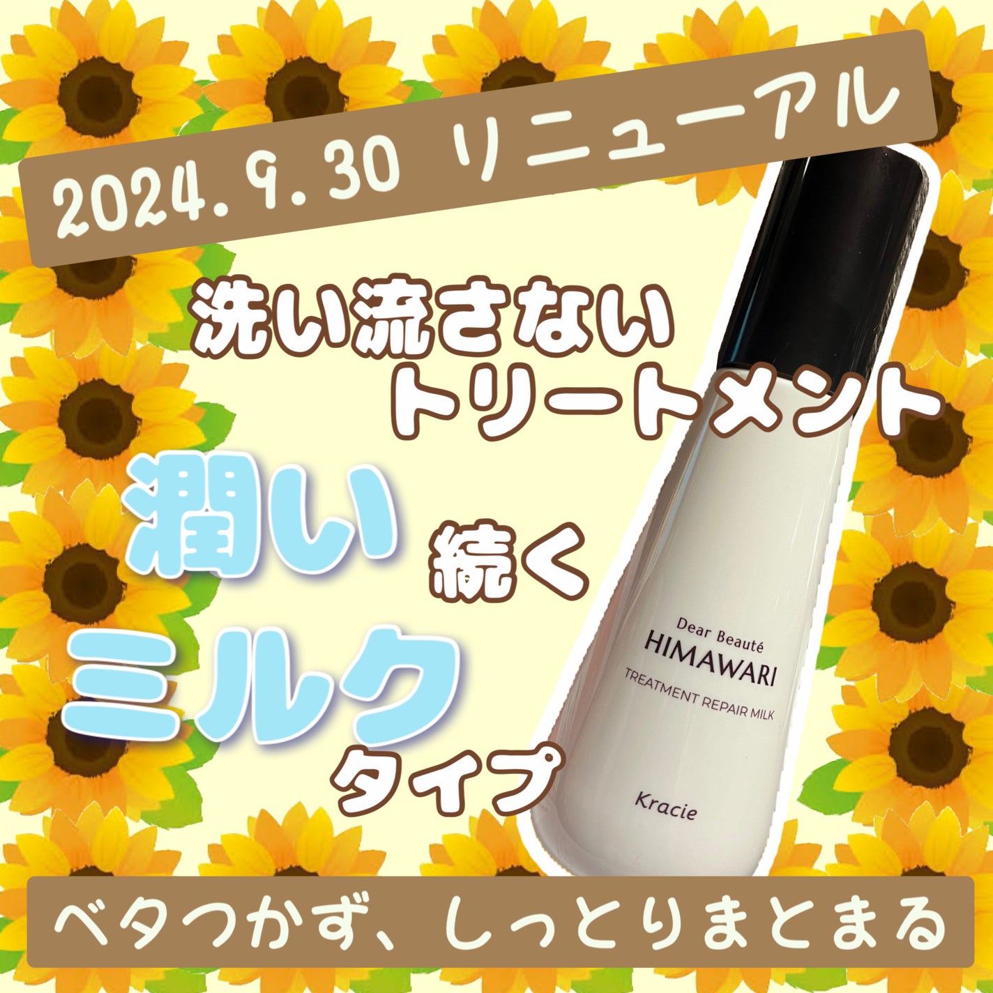 ããªãŒãã¡ã³ããªãã¢ãã«ã¯/ãã£ã¢ããŒã/ãã¢ãã«ã¯ã䜿ã£ãã¯ãã³ãïŒ1æç®ïŒ