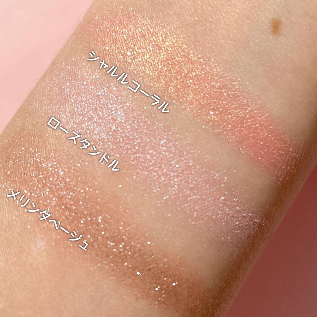 Riho | 集英社MAQUIAエキスパート on LIPS 「かんわいぃぃから買って🥺💓💓WHOMEEから初のシングルアイシ..」(4枚目)