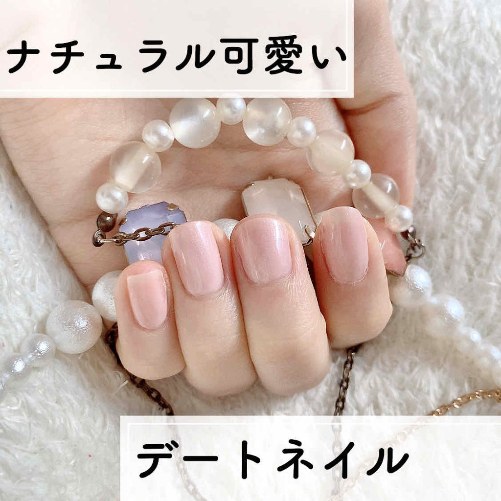 gene TOKYO ネイル/DAISO/マニキュアを使ったクチコミ（1枚目）