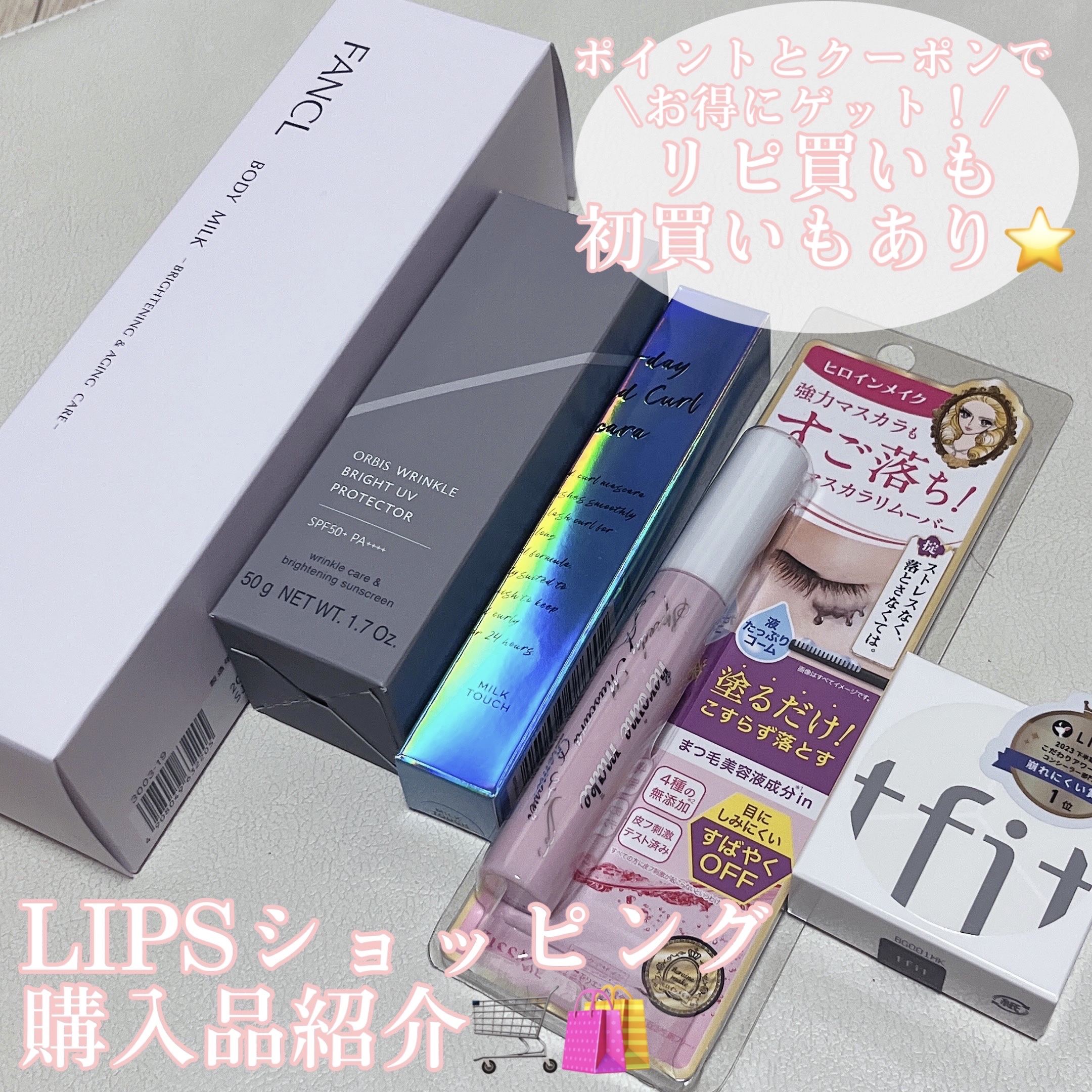 ボディミルク ブライトニング＆エイジングケア＜医薬部外品＞/ファンケル/ボディミルクを使ったクチコミ（1枚目）