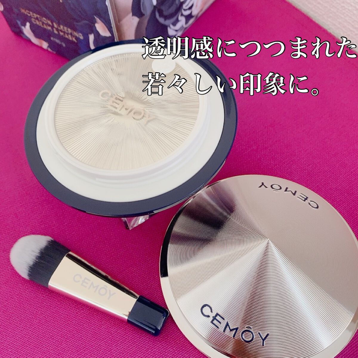 インセプション スリーピング クリーム & マスク/CEMOY/洗い流すパック・マスクを使ったクチコミ(3枚目)