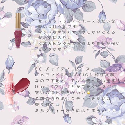 ムース キャンディー ティント/the SAEM/リップティントを使ったクチコミ(4枚目)