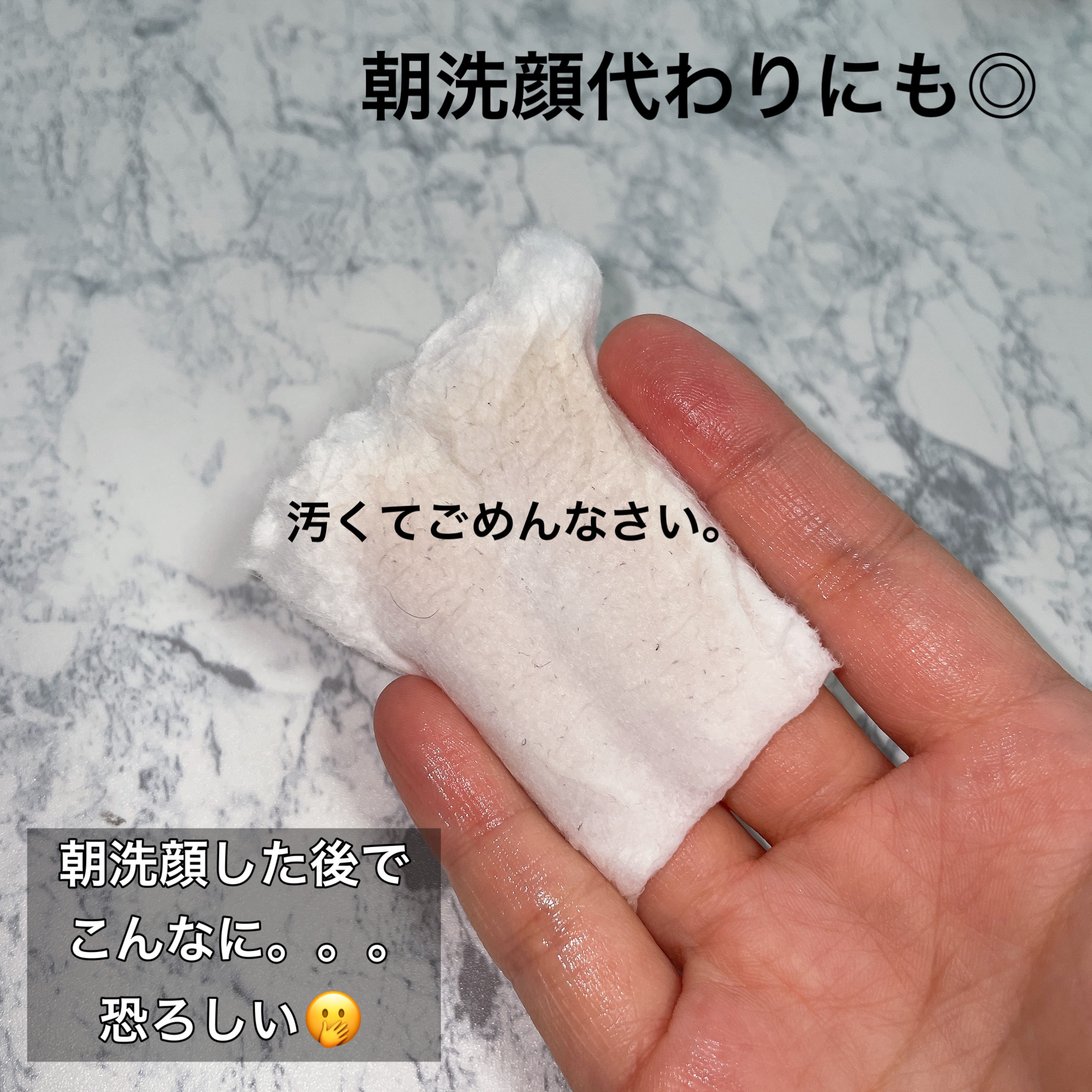 ふき取り化粧水 50ml/無印良品/拭き取り化粧水を使ったクチコミ（3枚目）