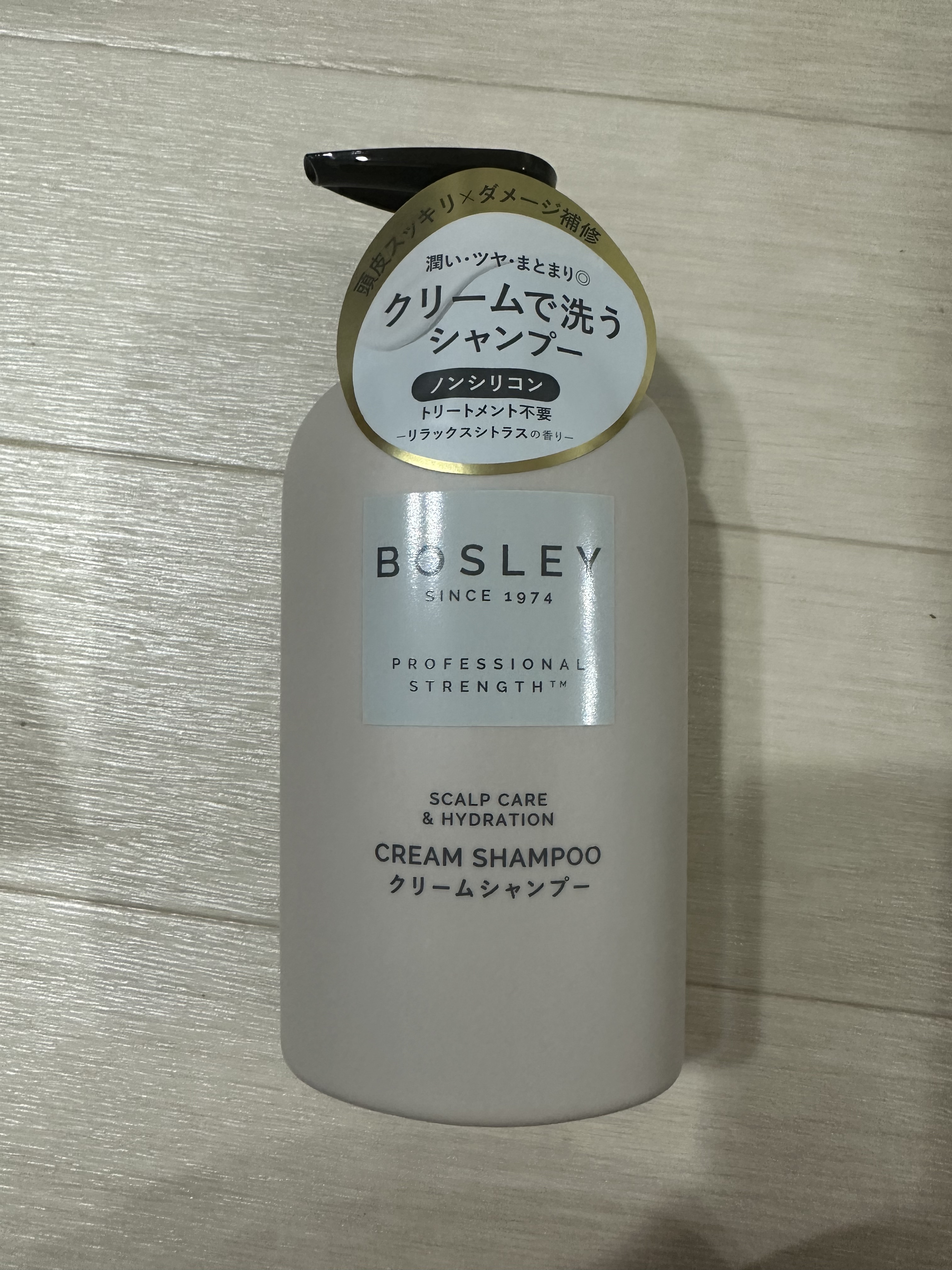 クリームシャンプー リラックスシトラスの香り/ボズレー/市販シャンプーを使ったクチコミ（1枚目）