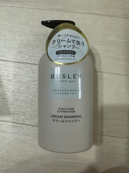 クリームシャンプー リラックスシトラスの香り/ボズレー/市販シャンプーを使ったクチコミ(1枚目)