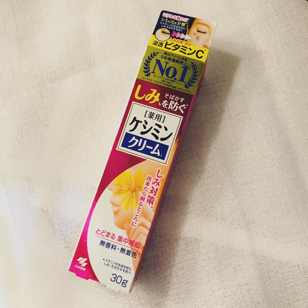 ケシミン クリームj/ケシミン/その他スキンケアを使ったクチコミ（3枚目）