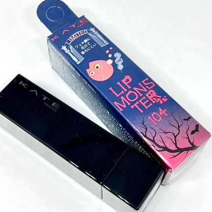 ジューシーラスティングティント/rom&nd/リップティントを使ったクチコミ(8枚目)