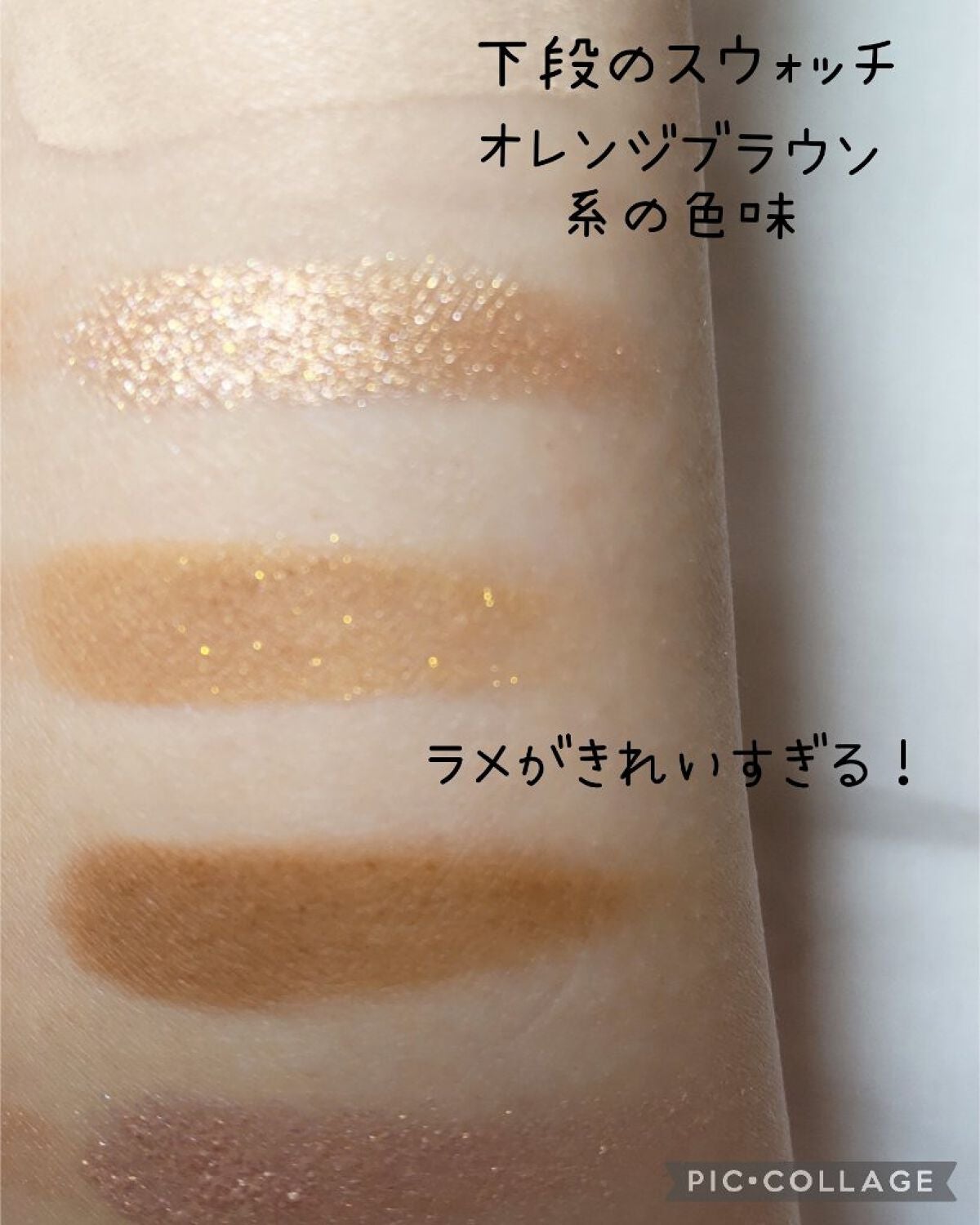 プロ アイ パレット/CLIO/アイシャドウパレットを使ったクチコミ(6枚目)