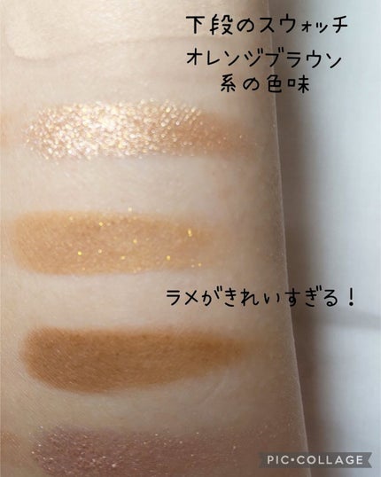 プロ アイ パレット/CLIO/アイシャドウパレットを使ったクチコミ(6枚目)