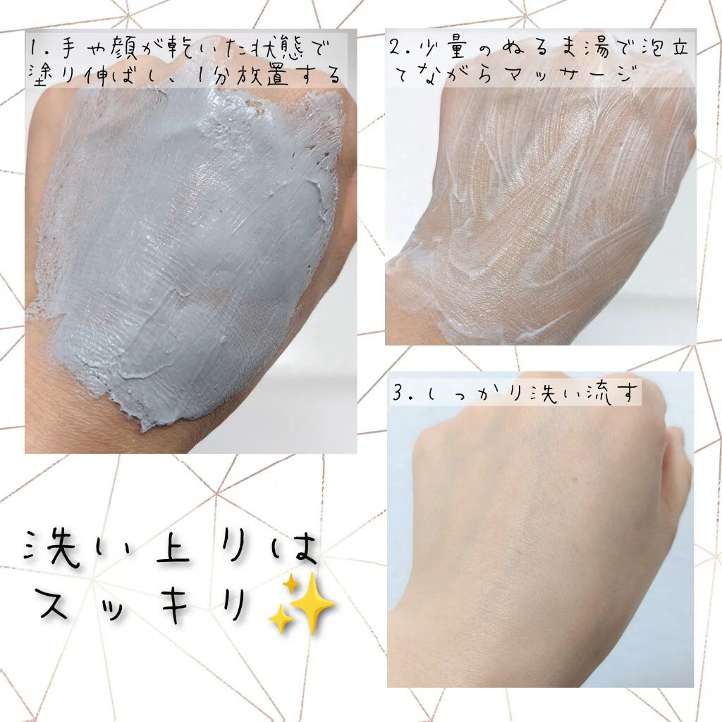 ダブル ブラック ウォッシャー/ONE BY KOSE/その他洗顔料を使ったクチコミ（2枚目）