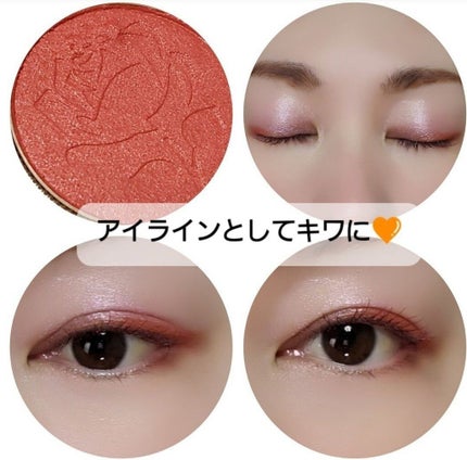 アイカラー/レ・メルヴェイユーズ ラデュレ/単色アイシャドウを使ったクチコミ(6枚目)