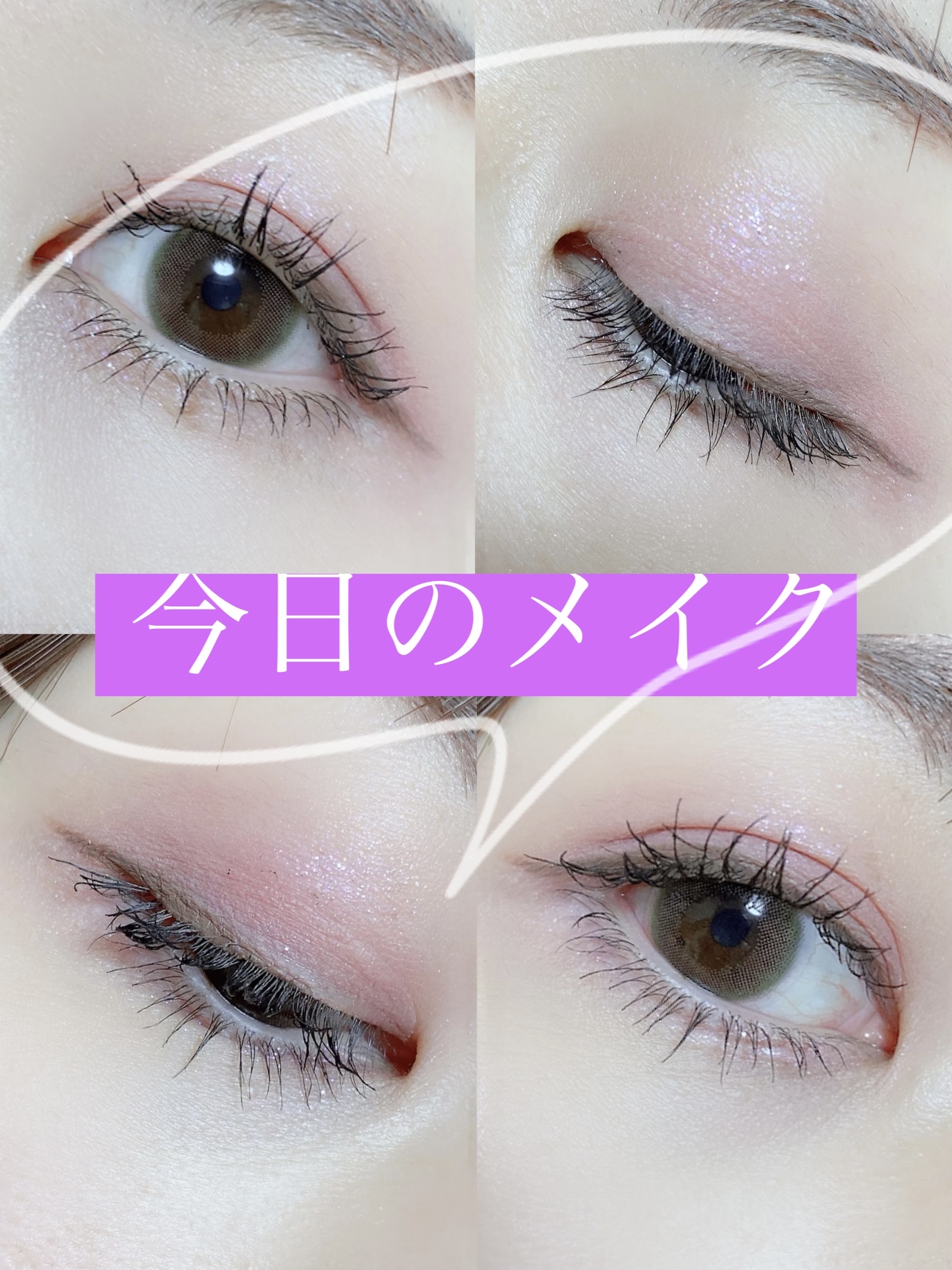 キングダム リキッドアイライナーR1/キングダム/リキッドアイライナーを使ったクチコミ（1枚目）