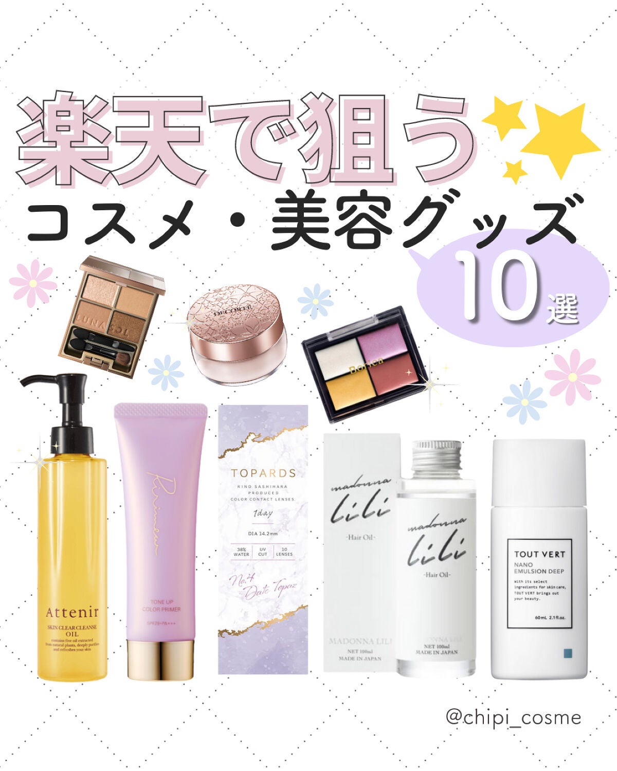 スキンモデリングアイズ Lunasolを使った口コミ 楽天で狙うコスメ 美容アイテム10選 お買 By Chipi 乾燥肌 30代前半 Lips スキンモデリングアイズ Lunasolを使った口コミ 楽天で狙うコスメ 美容アイテム10選 お買 By Chipi 乾燥肌 30代前半 Lips