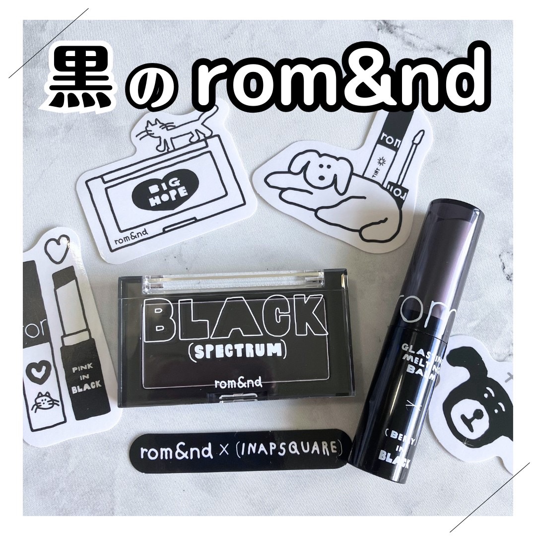 ベターザンチーク/rom&nd/パウダーチークを使ったクチコミ（1枚目）