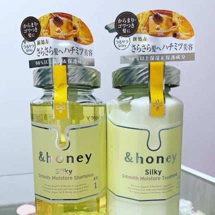 シルキー スムースモイスチャー シャンプー 1.0/ヘアトリートメント 2.0/&honey/市販シャンプーを使ったクチコミ(1枚目)