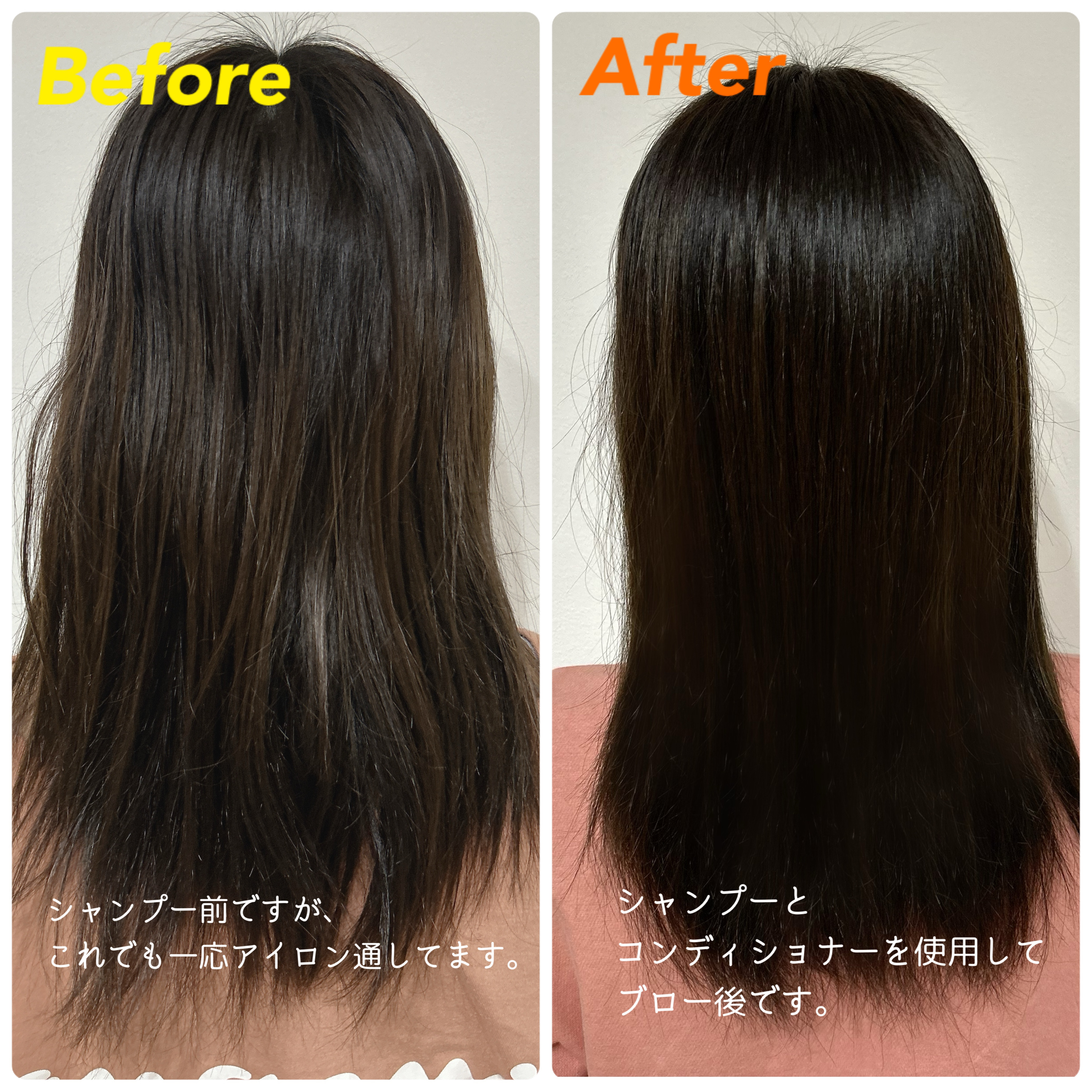 オイルインシャンプー／オイルインコンディショナー (グロス＆リペア)/ディアボーテ/市販シャンプーを使ったクチコミ（2枚目）