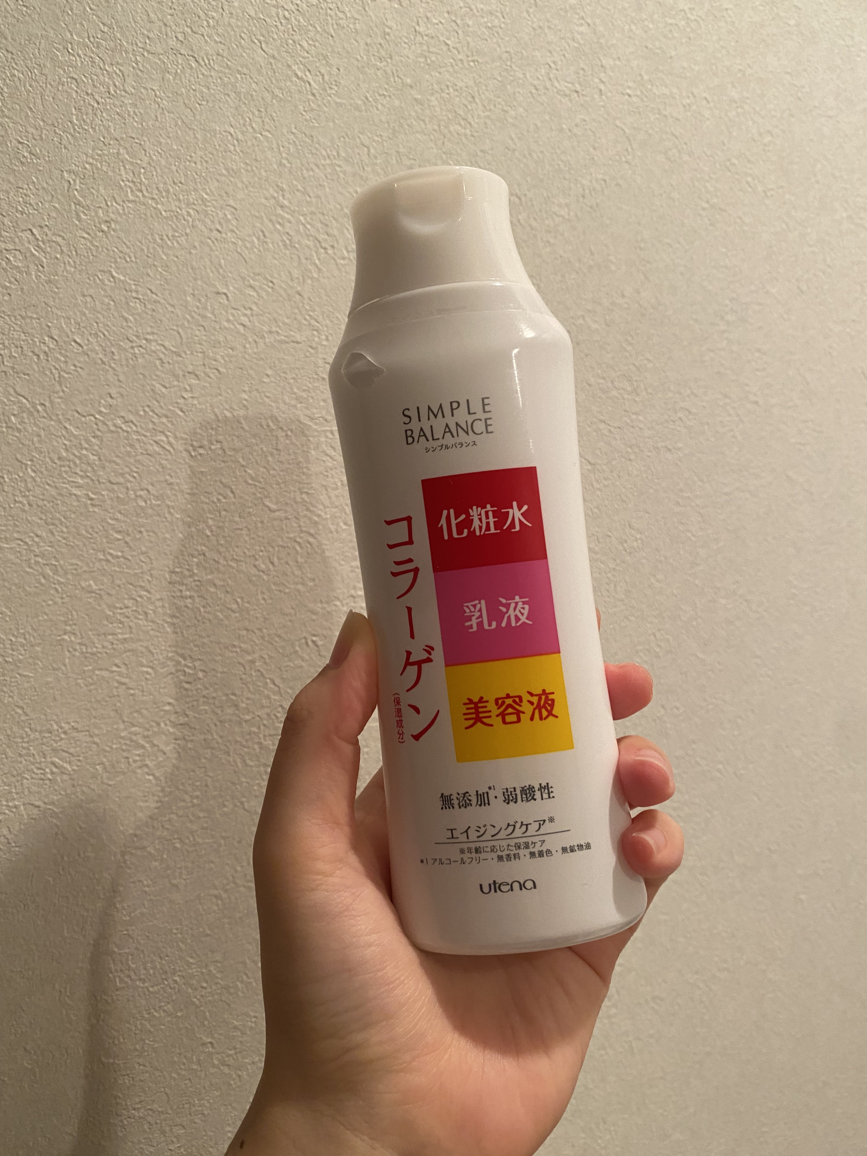 ハリつやローション/シンプルバランス/オールインワン化粧品を使ったクチコミ（1枚目）