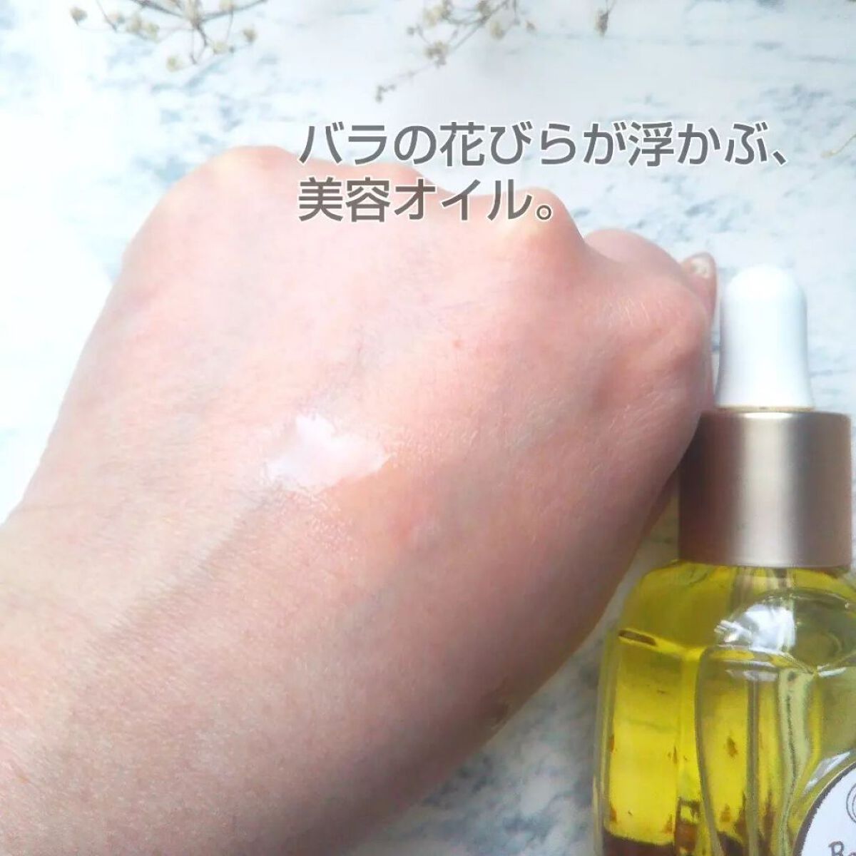 ローズセラムインオイル/SABON/フェイスオイルを使ったクチコミ(2枚目)