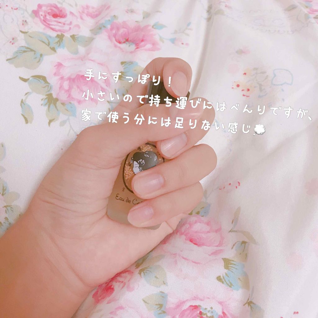 舞妓夢コロン/京都舞妓コスメ/香水(レディース)を使ったクチコミ(3枚目)