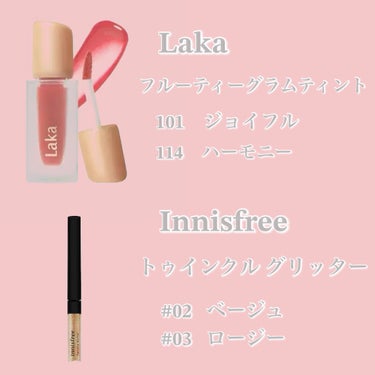 トゥインクル グリッター/innisfree/リキッドアイライナーを使ったクチコミ（2枚目）