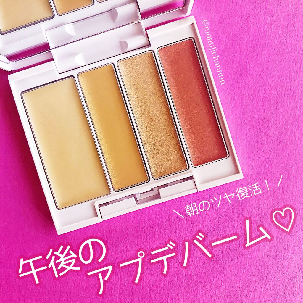 タイムビューティパクト/TWANY/クリームハイライトを使ったクチコミ（1枚目）