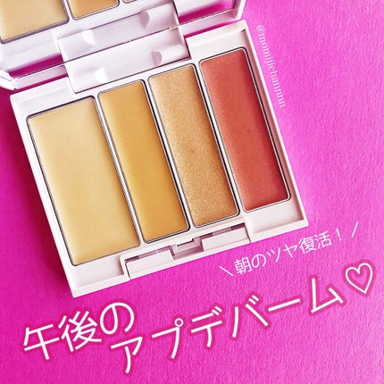 タイムビューティパクト/TWANY/クリームハイライトを使ったクチコミ(1枚目)