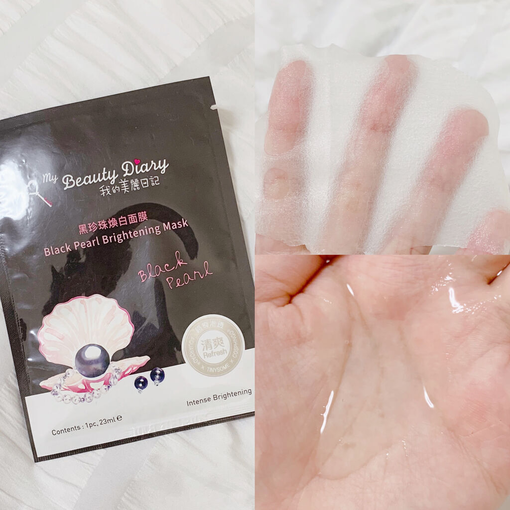 黒真珠マスク/我的美麗日記/シートマスク・パックを使ったクチコミ（2枚目）