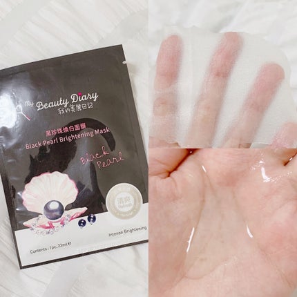 黒真珠マスク/我的美麗日記/シートマスク・パックを使ったクチコミ(2枚目)