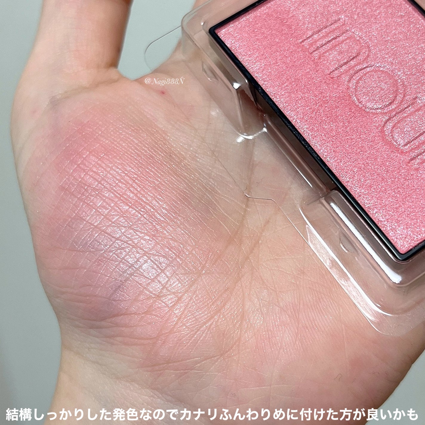 インウイ チーク|INOUIの口コミ - inoui インウイ チーク01 インウイ チーク|INOUIの口コミ - inoui インウイ チーク01