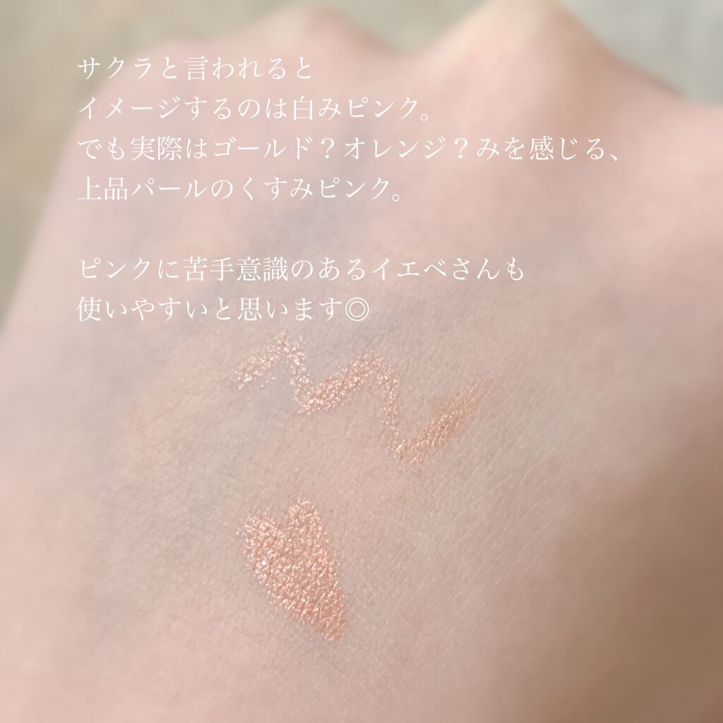 キラマルチライナー/WHOMEE/ペンシルアイライナーを使ったクチコミ(2枚目)