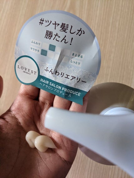 エアリーアンドグロス シャンプー/トリートメント /LOVEST by air Salon Quality Hair Care/市販シャンプーを使ったクチコミ(2枚目)